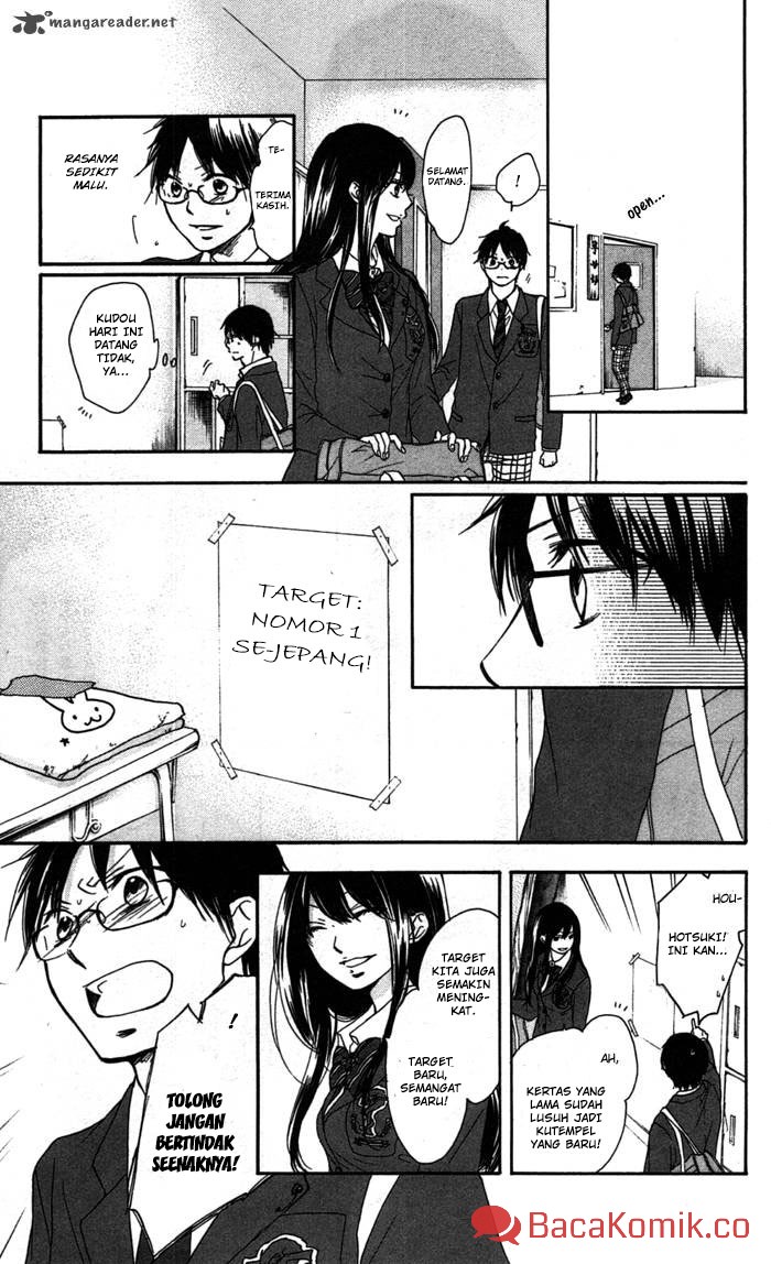 Kono Oto Tomare!